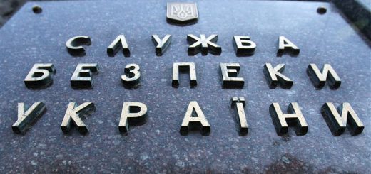 Киев временно запретил 243 российским компаниям поставки на Украину