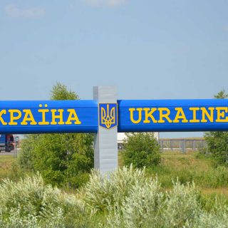 украина-граница