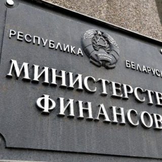 Внешний государственный долг Белоруссии вырос до $13,3 млрд