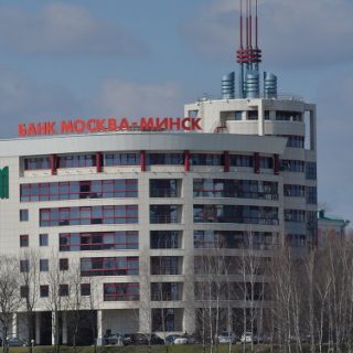 Белорусские власти решили продать часть акций в нескольких крупных государственных банках страны.
