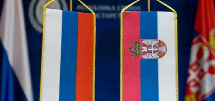 Россия и Сербия