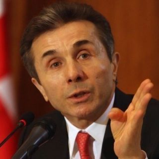 Б.Иванишвили