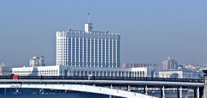 Правительство РФ