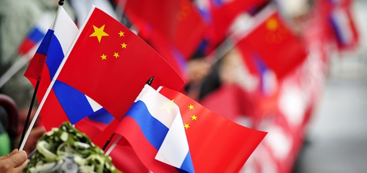 Россия и Китай