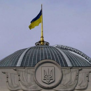 Украинские депутаты