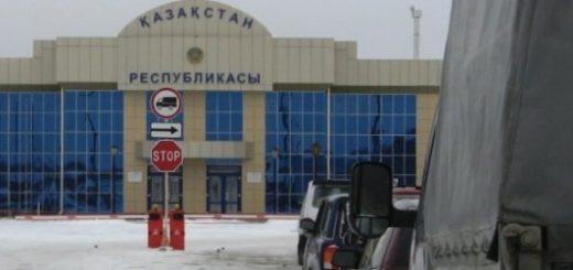 В начале 2017 года Казахстан ввел ограничение на транзит продукции Киргизии через свою территорию.