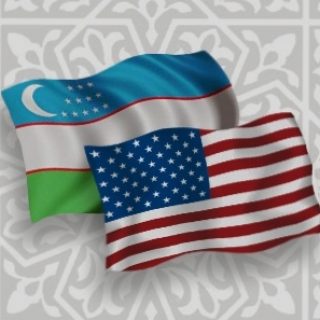 США и Узбекистан