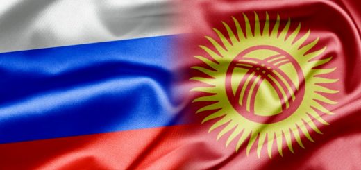 РФ и Киргизия