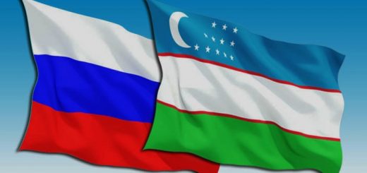 Узбекистан и Россия