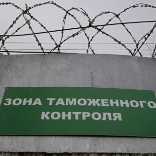 Таможенный кодекс еаэс разработан не в полной мере