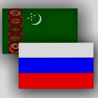 Торговые связи России и Туркменистана