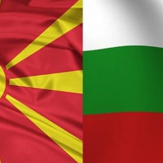 болгария и македония