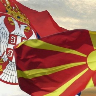 Сербия и Македония