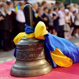 Реформа образования на Украине