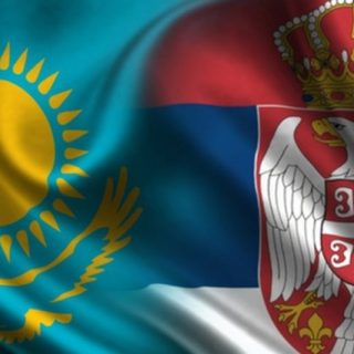 Казахстан и Сербия