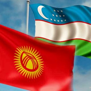 Кыргызстан и Узбекистан