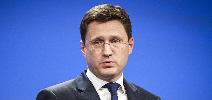 Александр Новак