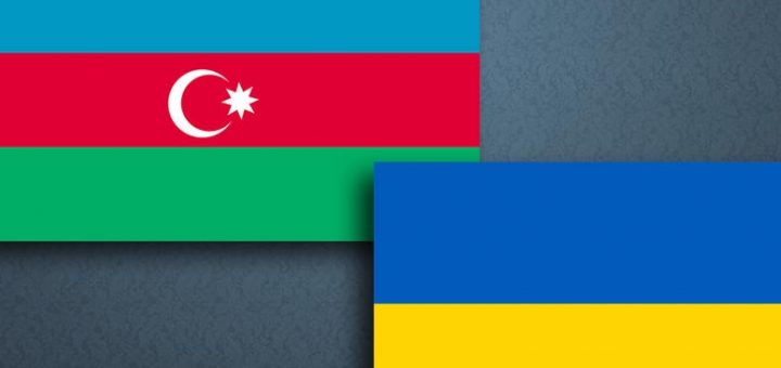 Азербайджан и Украина