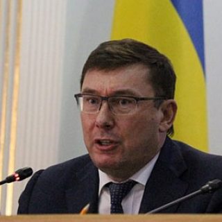 Генпрокурор Украины Юрий Луценко