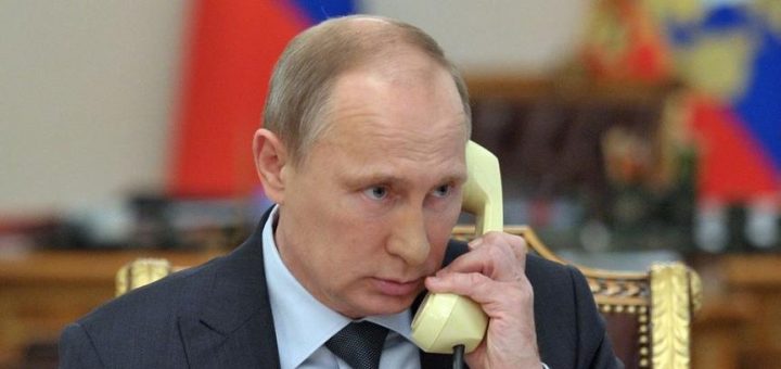 Путин