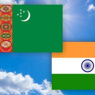 Индия и Туркменистан