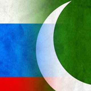 Россия и Пакистан