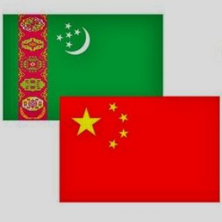 Туркмения и КНР