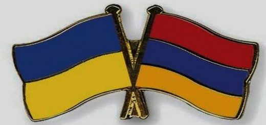 Украина и Армения