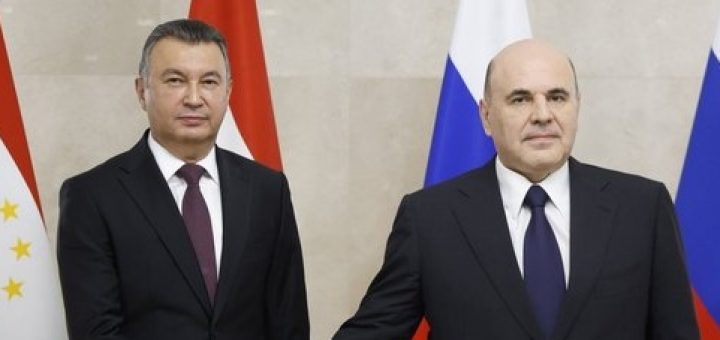 Мишустин и Расулзода