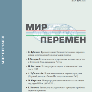 mp_2025_02