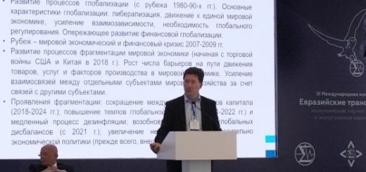 Михаил Головнин