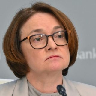 Эльвира Набиуллина