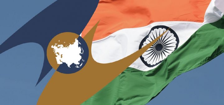 Индия и ЕАЭС