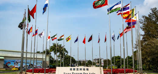 Боаоский форум